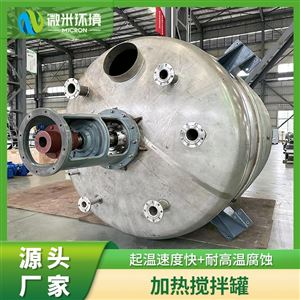 搅拌罐